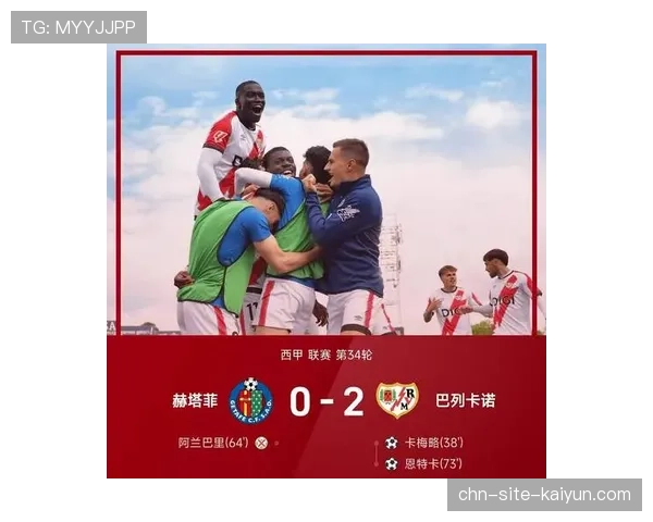 皇马提前两轮锁定西甲冠军，主场3-0完胜皇家贝蒂斯
